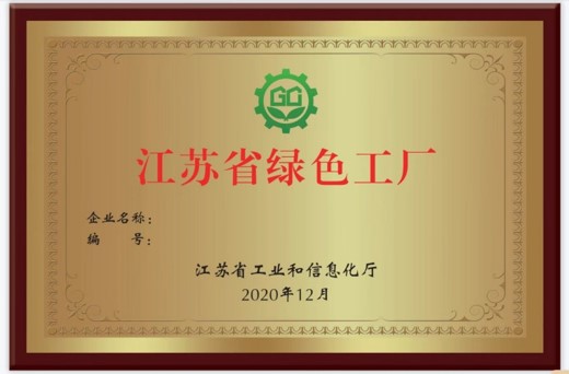 ˾Χ2022꽭ʡɫҵʵɫɳչ