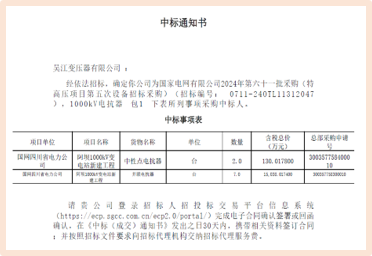 ˾б1000kV翹